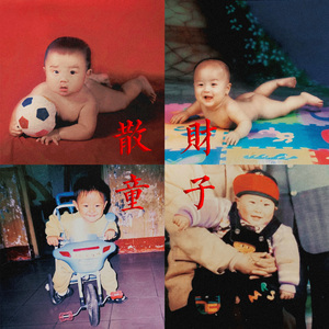 裸男男同大学生xnxx
